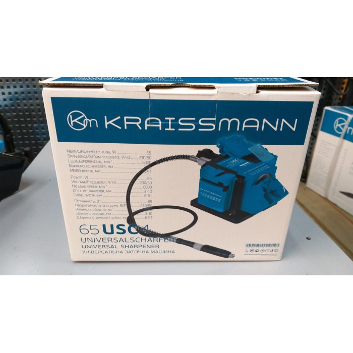 Универсальная заточная машина KRAISSMANN 65 USC 4 (с гибким валом)