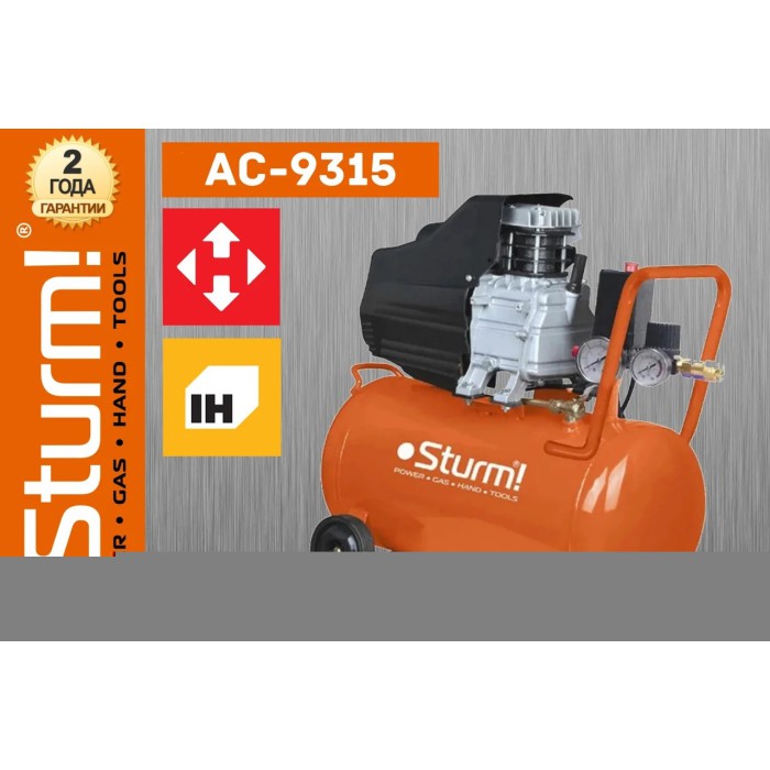 Повітряний компресор Sturm AC9315, 1500 Вт, 24 л