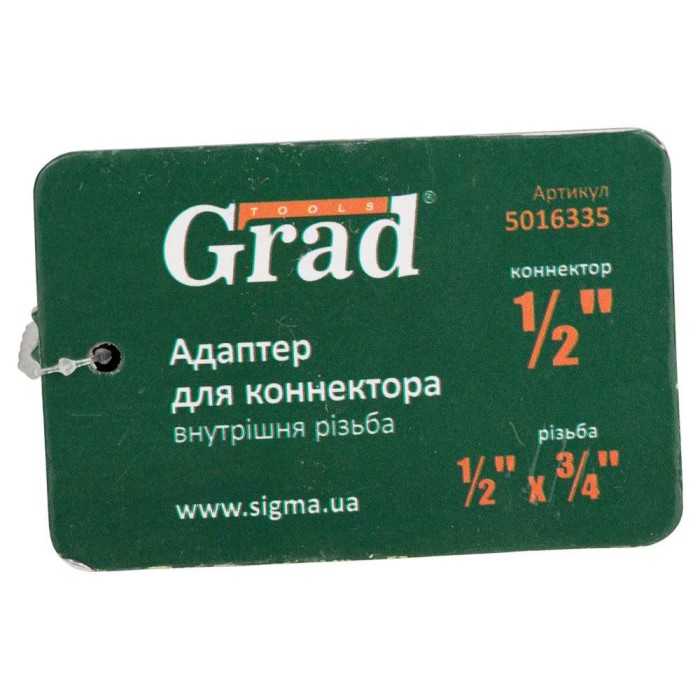 Адаптер для конектора 1/2
