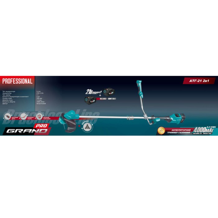 Акумуляторний тример безщітковий Grand АТГ-21 2в1 (2 акумулятора 21 В, 4А*ч, котушка з ліскою і ніж)