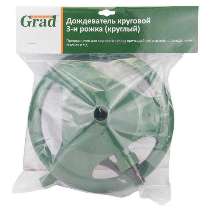 Дощівник круговий 3-ріжка (круглий) (ABS) GRAD (5014345)