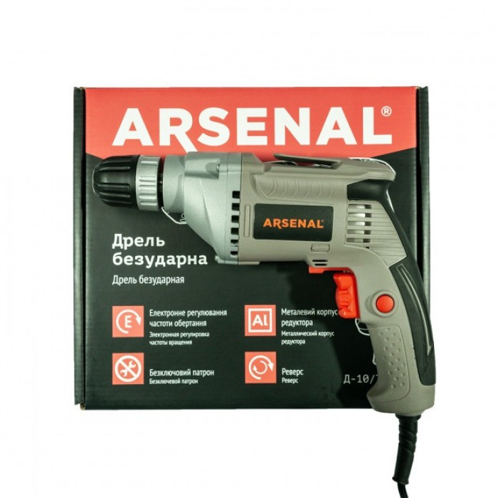 Дриль електрична Арсенал Д-10/700, 700 Вт, швидкозажимний патрон, реверс