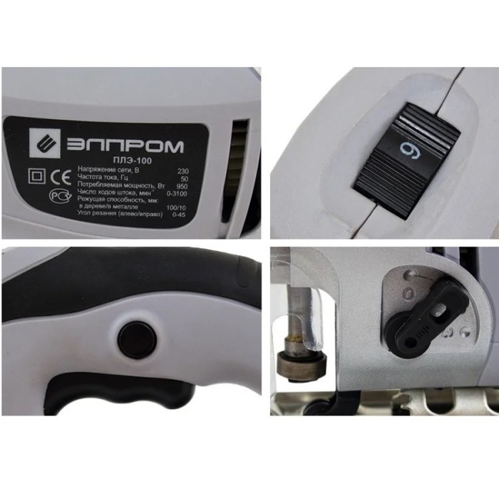 Електролобзик Елпром ЕПЛЕ-100, 950 Вт, 3000 хід/хв, маятниковий хід, регулювання обертів