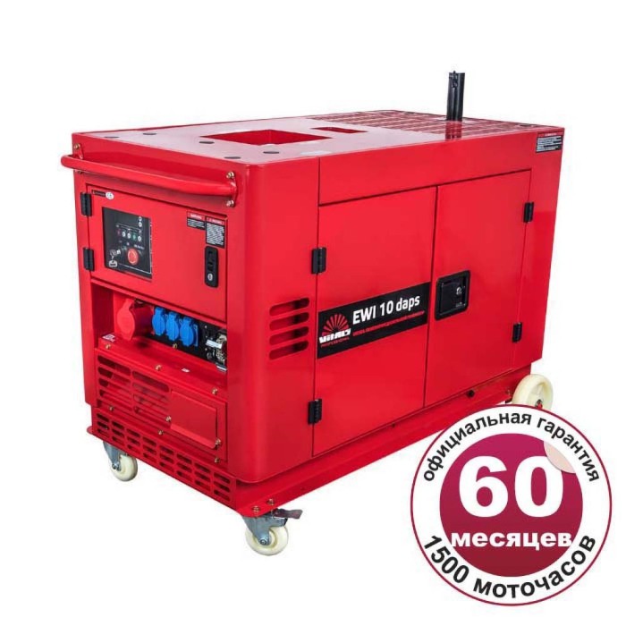 Генератор дизельний Vitals Professional EWI 10daps