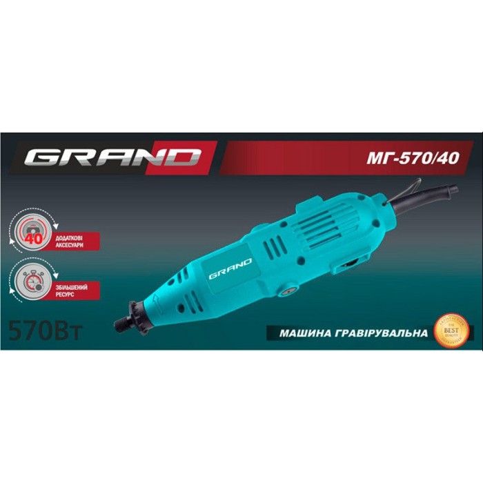 Гравер Grand МГ-570/40, 570 Вт, 8000-32500 об/хв, цанга 1.0-3.2 мм, комплект насадок, коробка Гравер Grand МГ-570/40, 570 Вт, 8000-32500 об/хв, цанга 1.0-3.2 мм, комплект насадок, коробка