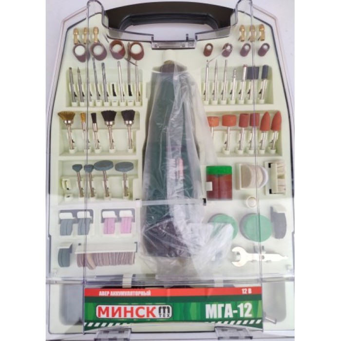 Гравер акумуляторний Мінськ МГА-12 (211 насадок)