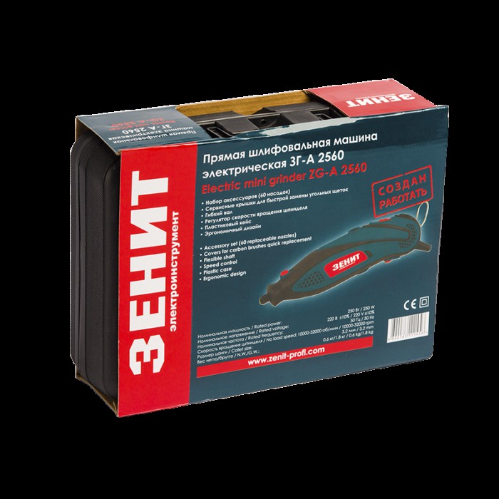 Гравер Зеніт ЗГ-А 2560, 250 Вт, 32000 об/хв, кейс, гнучкий вал, набір насадок