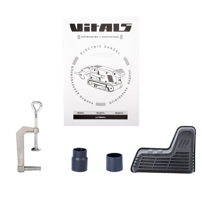 Машина ленточная шлифовальная Vitals Ls 7560 XCs