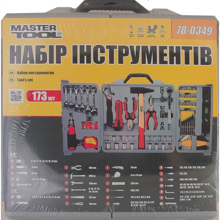 Набір інструменту MasterTool 78-0349, 173 елемента