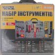 Набір інструменту MasterTool 78-0349, 173 елемента