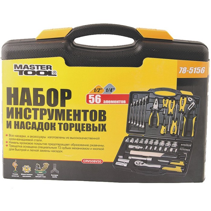 Набор инструментов и насадок торцевых MasterTool 78-5156, CrV 1/4