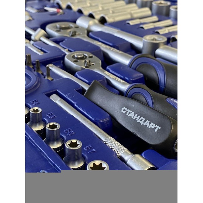 Набір інструментів комбінований 130ед. СТАНДАРТ ST-0130