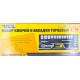 Набор насадок торцевых MasterTool 78-4125 PROFI, CrV 1/2” 10-32 мм, трещотка 72Т, 24 шт мет. кейс