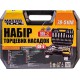 Набор насадок торцевых MasterTool 78-5108, CrV 1/4