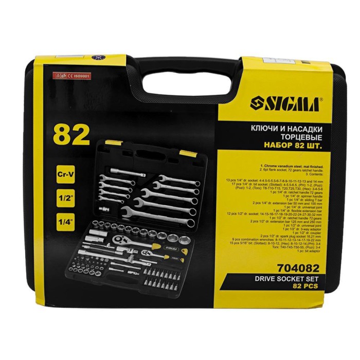 Набір насадок торцевих і біт 1/4