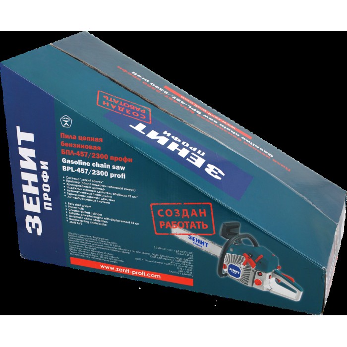 Пила бензинова Зеніт БПЛ-457/2300 профі
