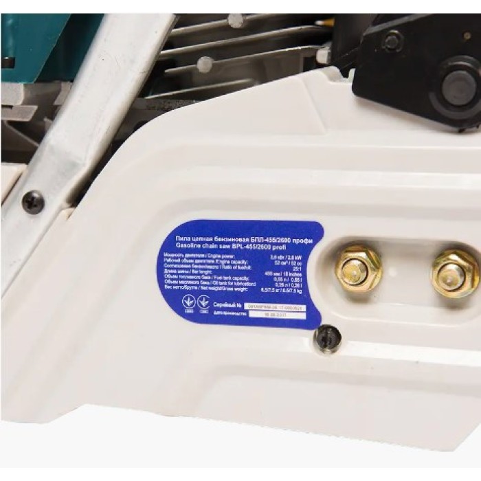 Пила бензинова Зеніт Профі БПЛ-455/2600, 2600 Вт, 52 см3, шина 455 мм, швидкість ланцюга 15 м/с, легкий запуск