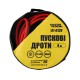 Дроти пускові MASTERTOOL 81-0128, 800 А, 4 м