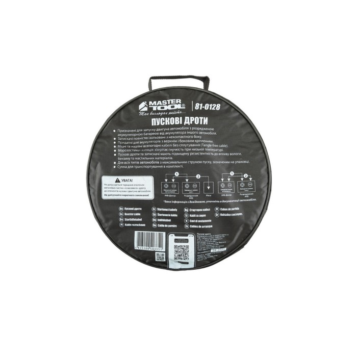 Дроти пускові MASTERTOOL 81-0128, 800 А, 4 м