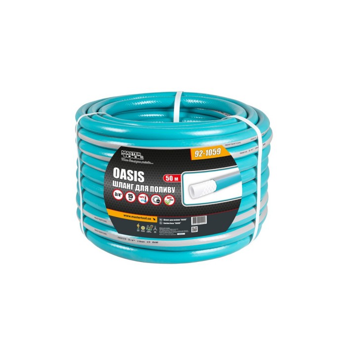 Шланг для поливу MASTERTOOL 92-1059, 