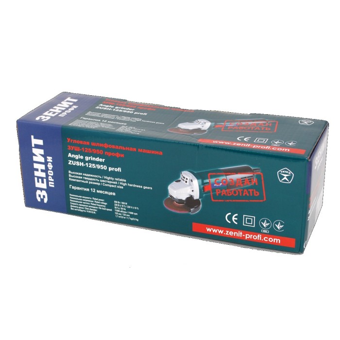 Шлифмашина угловая ЗЕНИТ ЗУШ-125/950 Профи (болгарка)