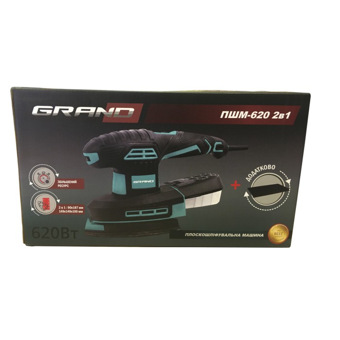 Шлифовальная машина вибрационная Grand ПШМ-620 2в 1, 620 Вт, 6000-12000 об/мин, сменная подошва