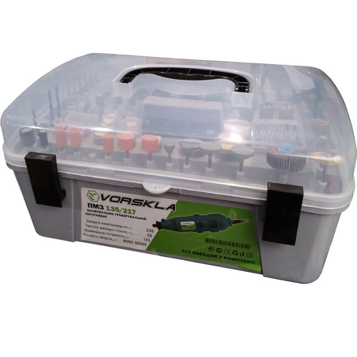 Шліфувально-гравірувальний інструмент VORSKLA ПМЗ 135/217