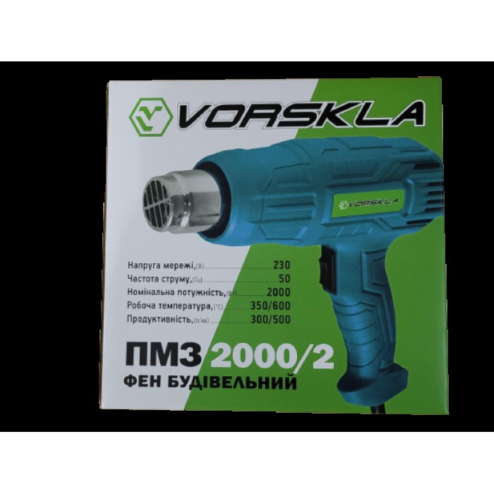 Строительный фен VORSKLA ПМЗ 2000/2