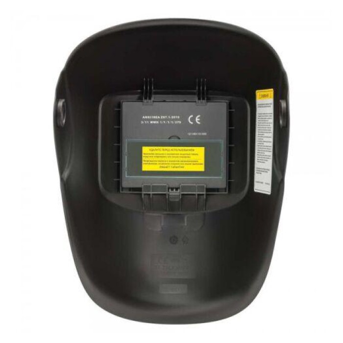 Зварювальна маска Вітязь МС-1 (хамелеон)