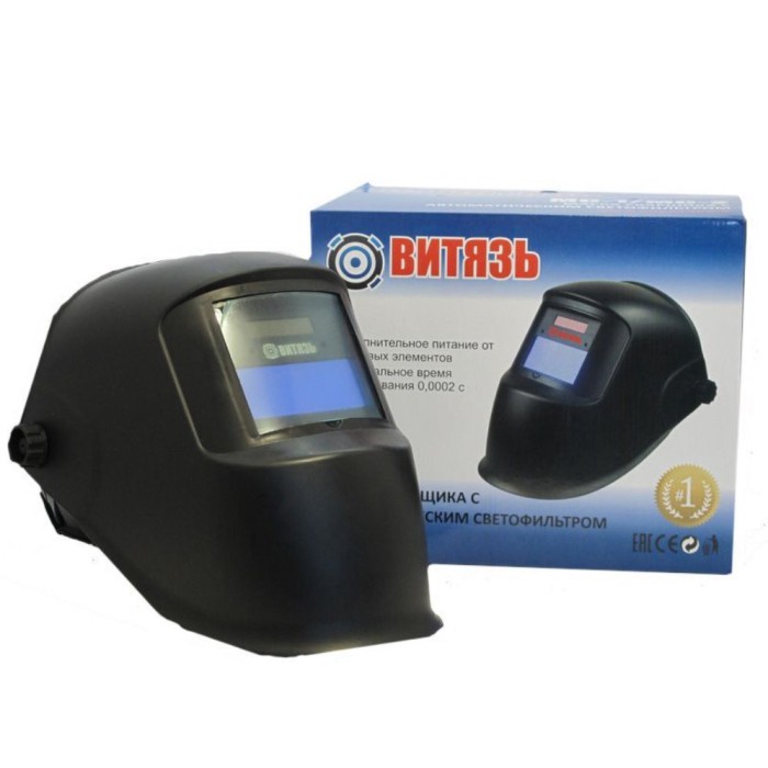 Зварювальна маска Вітязь МС-1 (хамелеон)