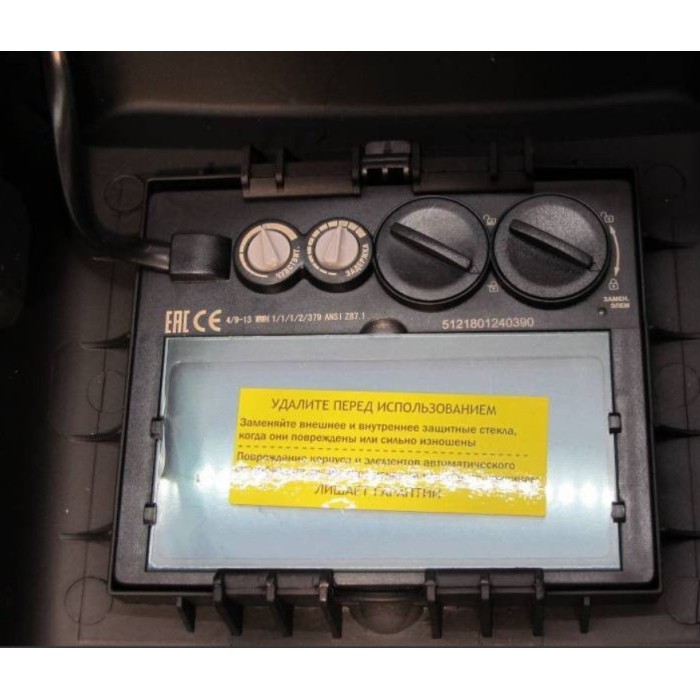 Маска зварника Вітязь МС-2 (хамелеон)