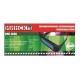 Зварювальні окуляри хамелеон Мінськ АМС-4000