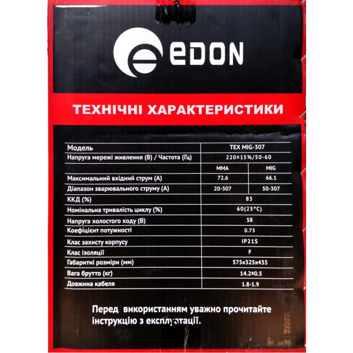 Зварювальний напівавтомат EDON TEX MIG-307
