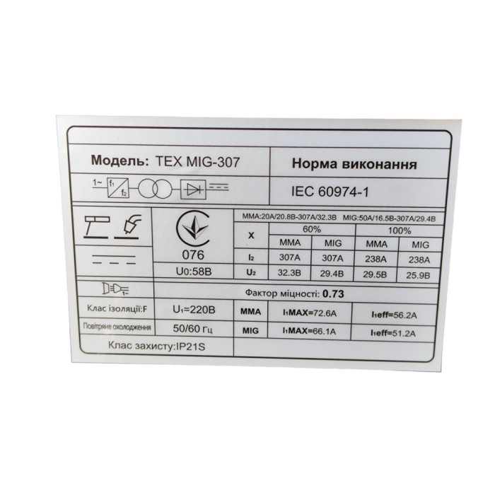 Зварювальний напівавтомат EDON TEX MIG-307