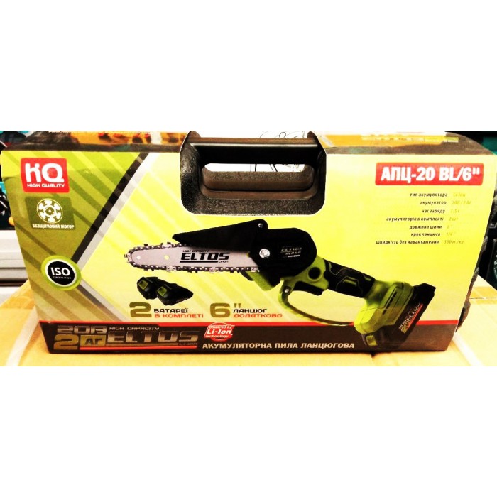 Аккумуляторная бесщеточная цепная пила Eltos АПЦ-20 BL/6