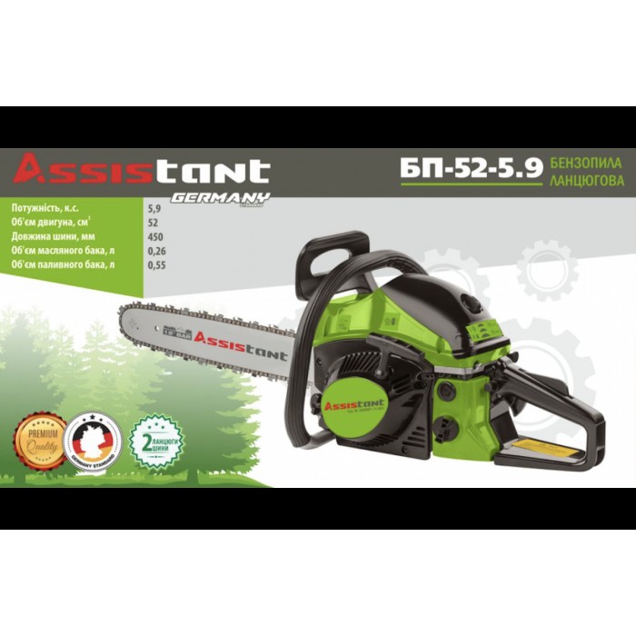 Бензопила Assistant GS 52-5,9 (450 мм, 2 шини, 2 ланцюги) Бензопила Assistant GS 52-5,9 (450 мм, 2 шини, 2 ланцюги)
