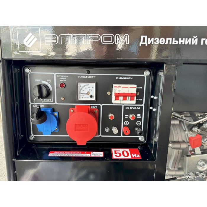 Дизельний генератор Елпром ЕДГ-5500Е/3 (5.5 кВт/380В)
