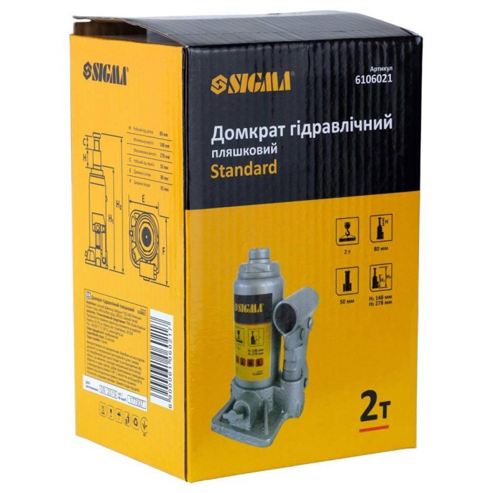Домкрат гідравлічний пляшковий 2 т H 148-278м Standard SIGMA (6106021)