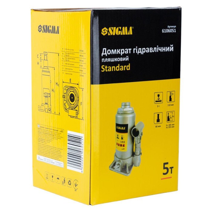 Домкрат гідравлічний пляшковий 5 т H 185-355мм Standard SIGMA (6106051)