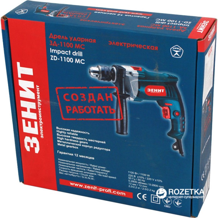 Дриль ударний Зеніт ЗД-1100 МС