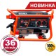 Генератор бензиновий Vitals JBS 2.8 b