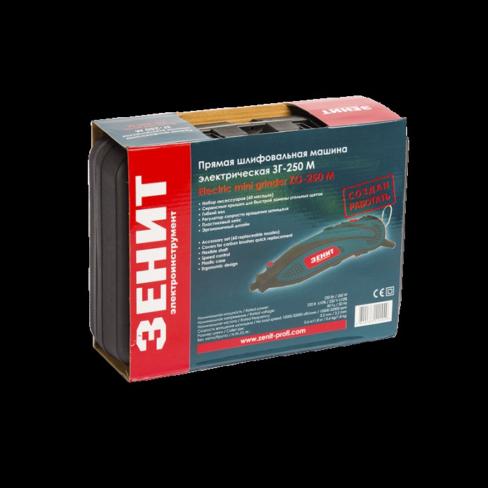 Гравер Зеніт ЗГ-250 М, 250 Вт, 10000-32000 об/хв, гнучкий вал, кейс, набір насадок Гравер Зеніт ЗГ-250 М, 250 Вт, 10000-32000 об/хв, гнучкий вал, кейс, набір насадок