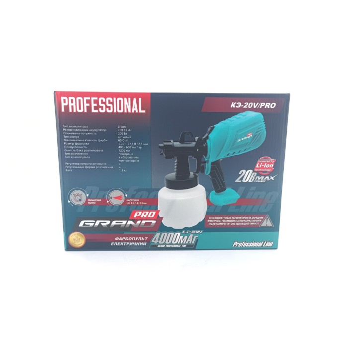 Фарбопульт акумуляторний Grand КЕ-20V/PRO (20 В, без акумулятора та ЗУ)