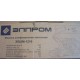 Ленточная шлифмашина Элпром ЭЛШМ-1210, 1210 Вт, скорость ленты 380 м/мин, размер ленты 76х533 мм