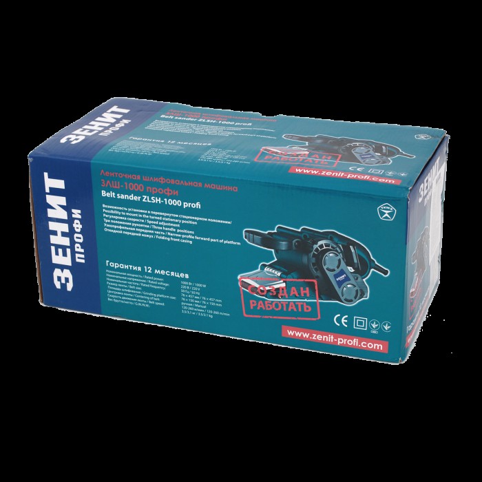 Шліфмашина стрічкова Зеніт ЗЛШ-1000 Профі