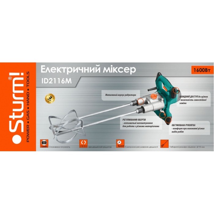 Міксер будівельний Sturm ID2116M