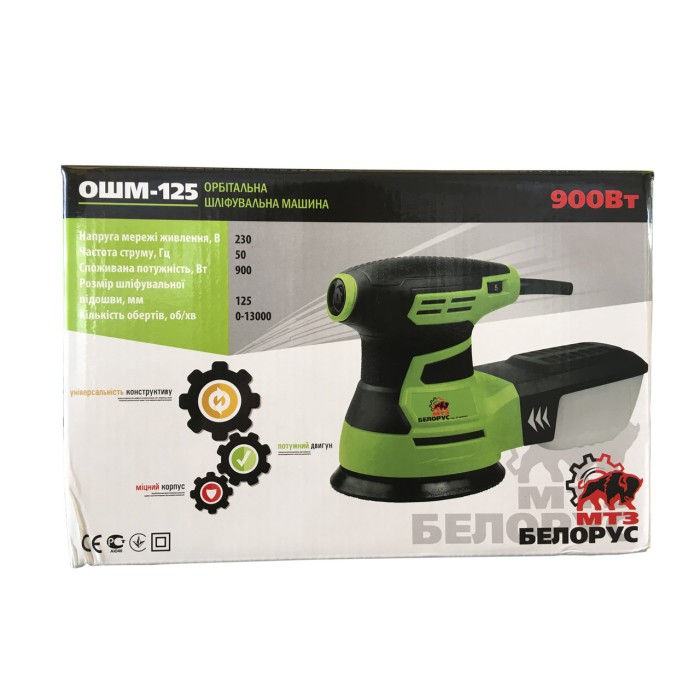 Орбитально-шліфувальна машина Білорус ОШМ-125