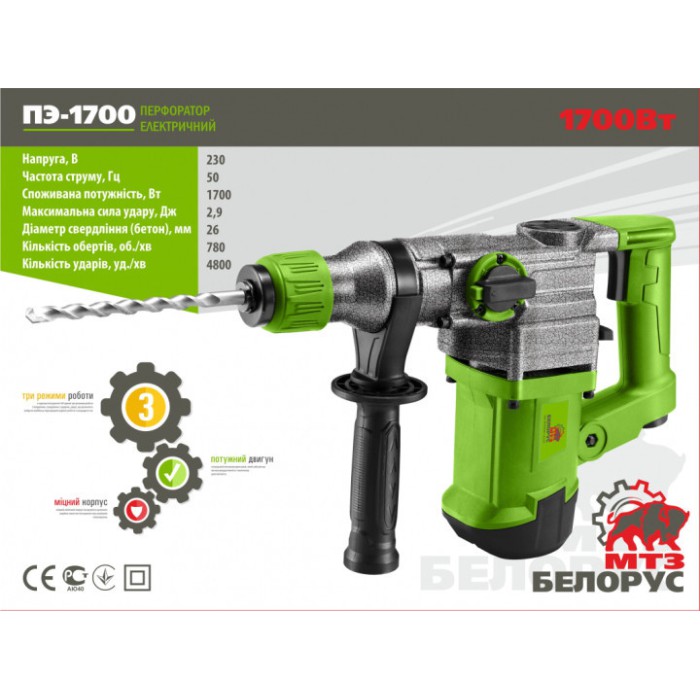Перфоратор Білорус ПЕ-1700, SDS+, 1700 Вт, 780 об/хв, 4850 уд/хв, 2.9 Дж, кейс Перфоратор Білорус ПЕ-1700, SDS+, 1700 Вт, 780 об/хв, 4850 уд/хв, 2.9 Дж, кейс