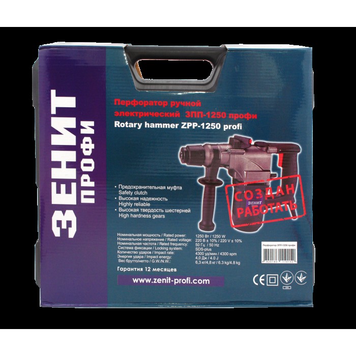 Перфоратор Зеніт ЗПП-1250 профі