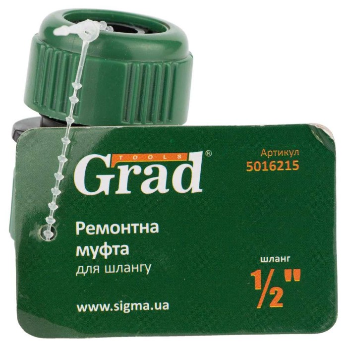 Ремонтна муфта для шланга 1/2
